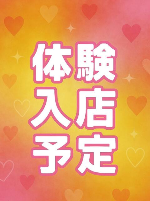 りあ 西船巨乳ぽっちゃり　乳神さま（デリヘル）