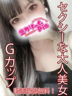 りんな姫 I know すい～つ 生クリームpie（伊勢崎/デリヘル）