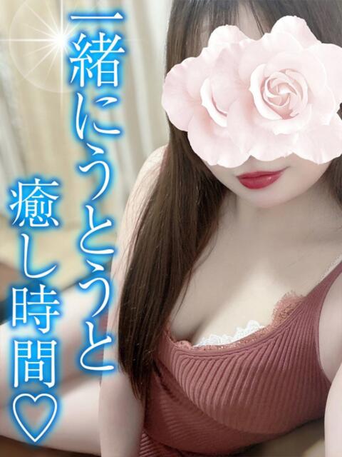 ねむり TAMANEGI(タマネギ)(【非風俗】メンズエステ)