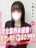 とあ 大阪はまちゃん 谷九店（谷町九丁目/デリヘル）