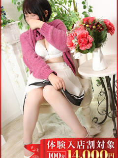 まゆずみ 丸妻 横浜本店(関内/デリヘル)