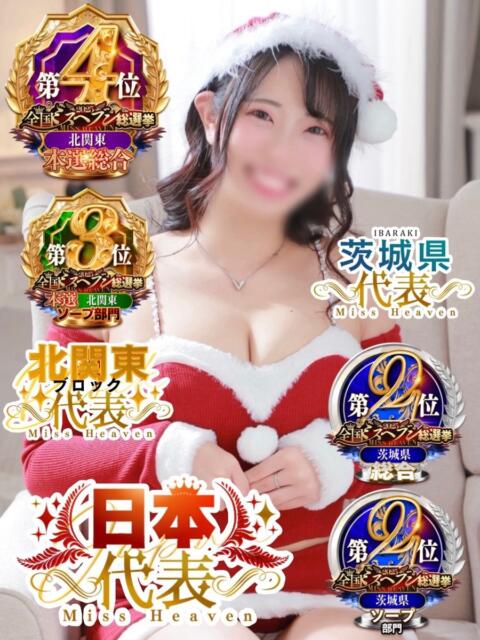 きき マリン宮殿水戸店(ソープランド)