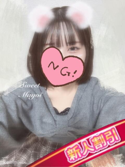 まよい Sweet~スウィート~(【非風俗】メンズエステ)