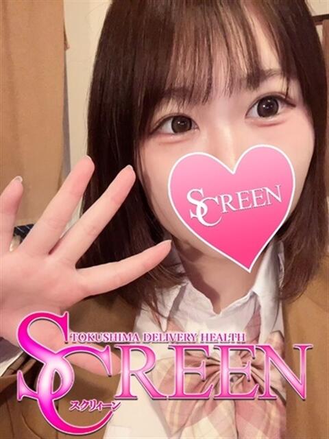 りり SCREEN(スクリーン)（デリヘル）