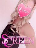 シュリ SCREEN(スクリーン)（栄町/デリヘル）
