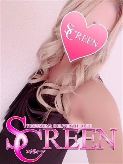 シュリ SCREEN(スクリーン)（デリヘル）