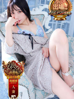 いろは 横浜人妻花壇本店（横浜/デリヘル）