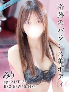 みり 東京リップ 渋谷店(渋谷/デリヘル)