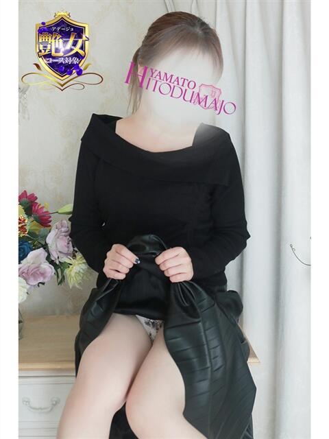 みずほ 大和人妻城(人妻路上待ち合わせデリヘル)