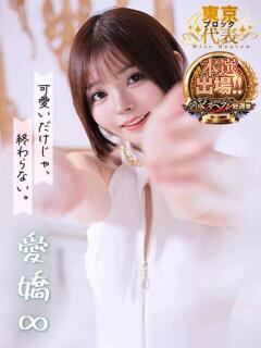 うたの コートダジュール（吉原/ソープ）