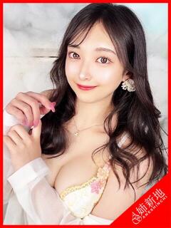 結愛杏-Yuan- 姉新地（船橋/デリヘル）