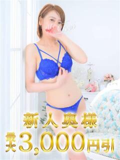 れい 木更津人妻花壇（木更津/デリヘル）