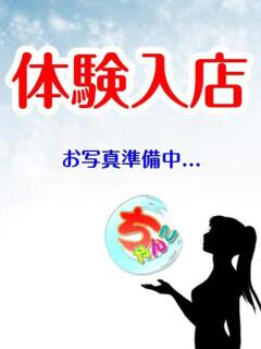 りお 西東京市小平ちゃんこ（花小金井/デリヘル）