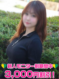 村上えれな 渋谷ミルク（渋谷/デリヘル）