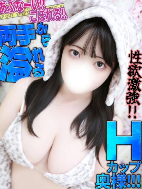 しま One More奥様 蒲田店(人妻デリヘル)