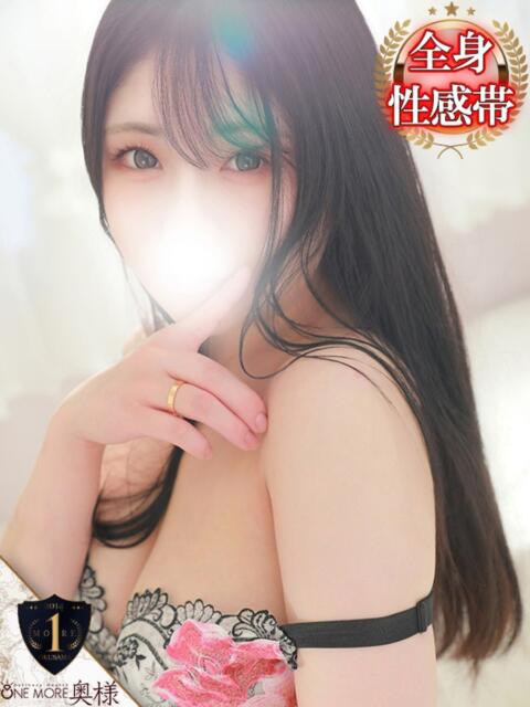 らむ【当店史上最大の天使】 One More 奥様 新宿店（人妻デリヘル）