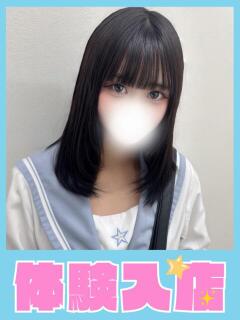 いむ 学校帰りの妹に手コキしてもらった件 谷九（谷町九丁目/ホテヘル）