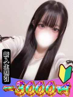 あいり 山梨　風俗　デリヘル　 『ラブ＆ピース学園』（甲府/デリヘル）