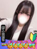 あいり 山梨　風俗　デリヘル　 『ラブ＆ピース学園』（/）