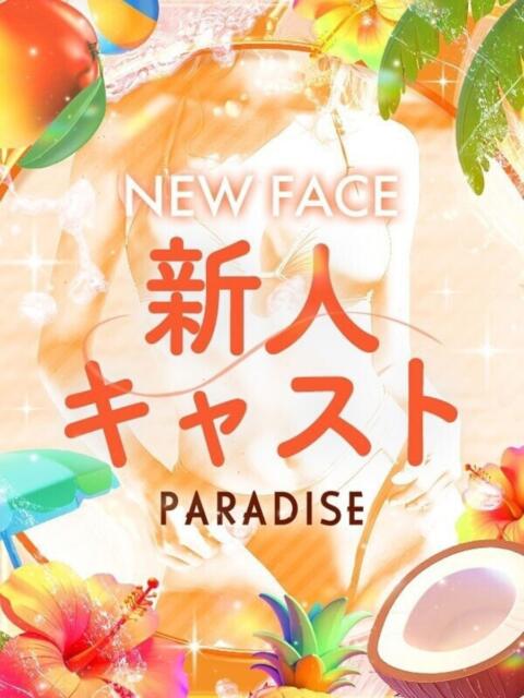 ゆの プラチナ（ホテヘル＆デリヘル）