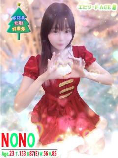 のの エピセレクション（福原/ソープ）