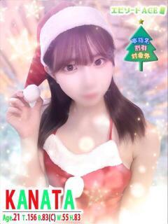 かなた エピセレクション（福原/ソープ）