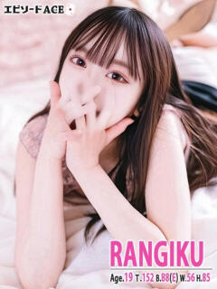 らんぎく エピセレクション（福原/ソープ）