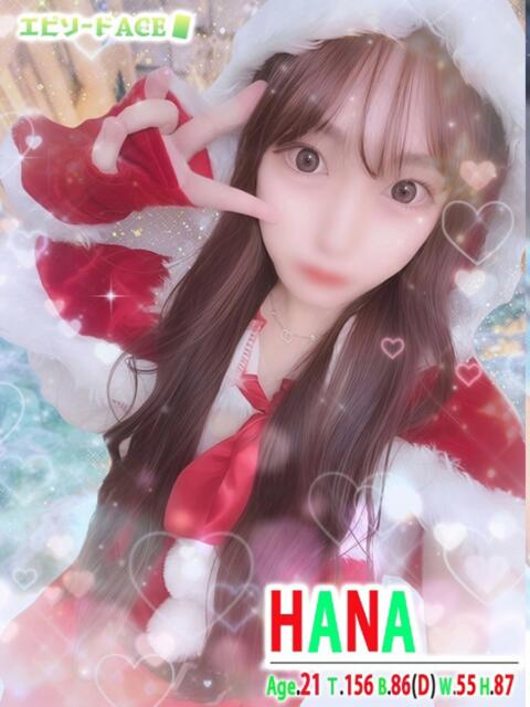 はな エピセレクション（ソープランド）