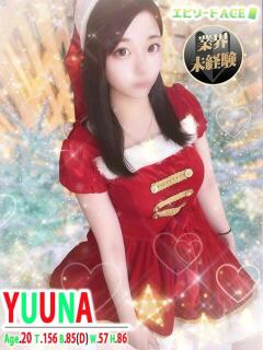 ゆうな エピセレクション（福原/ソープ）