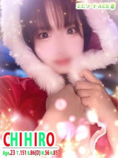 ちひろ【VIP】 エピセレクション（福原/ソープ）