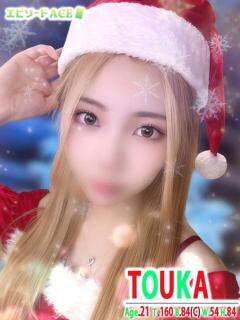 とうか エピセレクション（福原/ソープ）