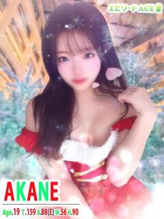 あかね エピセレクション（福原/ソープ）