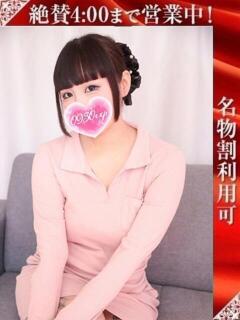 ゆらの 奥様特急三条店（北三条/デリヘル）