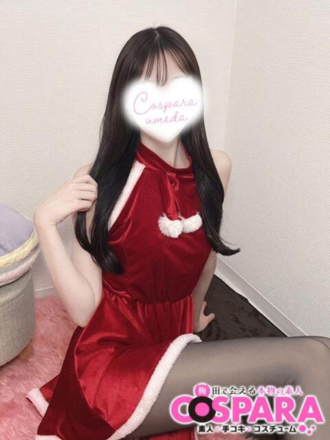 かりな コスパラ(梅田)(受付型オナクラ)