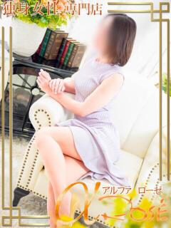 深田　りえ アルファローゼ（梅田/デリヘル）