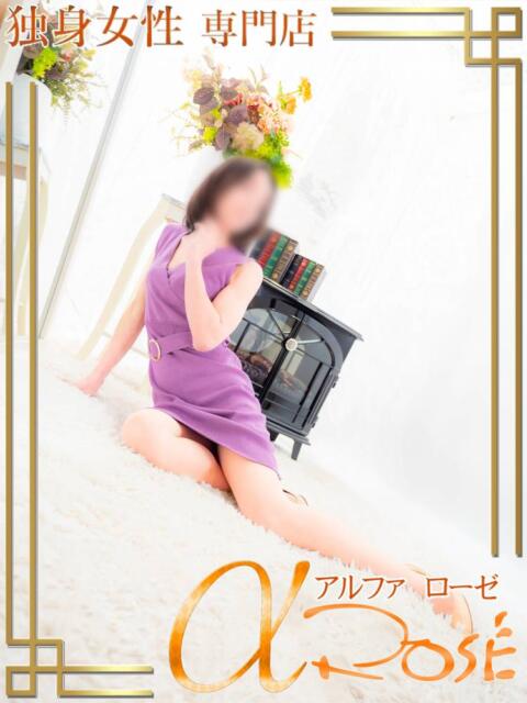 深田　りえ アルファローゼ（デリヘル）