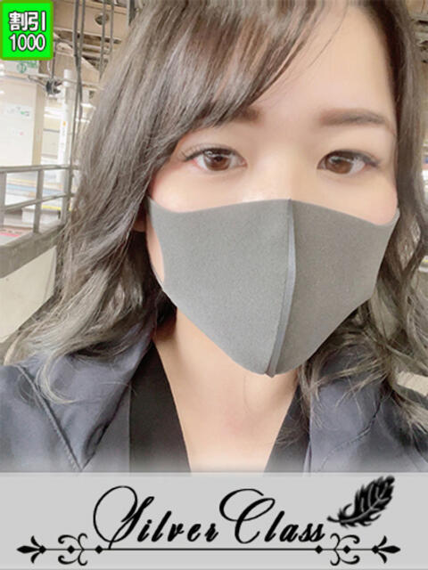 ひい 11チャンネル(ソープランド)