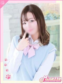 はなか【濃厚な恋人ごっこ】 Minette ～ミネット～ 高崎店（高崎/デリヘル）