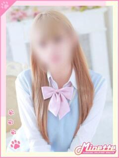 その【Hカップの超エロ娘】 Minette ～ミネット～ 高崎店（高崎/デリヘル）