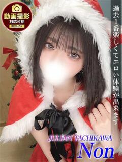 のん ジュリアングループ三多摩店（立川/デリヘル）