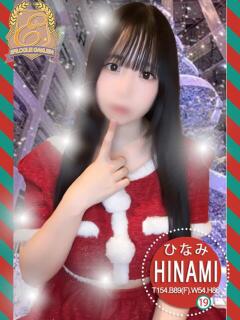 ひなみ エピセレクション（福原/ソープ）