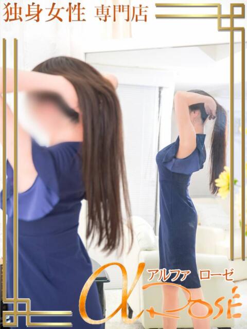 星乃　はな アルファローゼ（デリヘル）