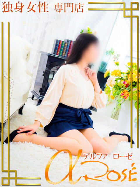 中田　このみ アルファローゼ（デリヘル）
