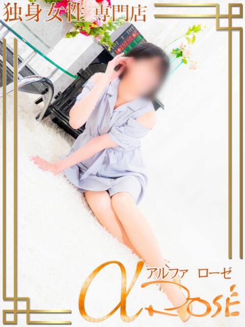 工藤　ちか アルファローゼ（デリヘル）