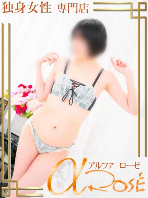 工藤　ちか アルファローゼ（デリヘル）