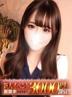 橋本ゆか ザイオン 会員制アロマエステ（渋谷/デリヘル）