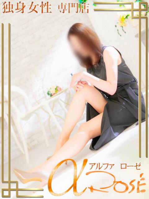 細川 なお アルファローゼ(デリヘル)