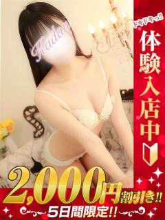 ここ 那須塩原人妻花壇（那須塩原/デリヘル）