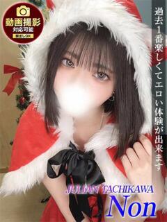 のん ジュリアングループ八王子店（八王子/デリヘル）