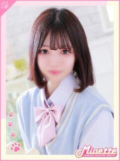 とうか【超敏感潮吹き体質】 Minette ～ミネット～ 高崎店（高崎/デリヘル）